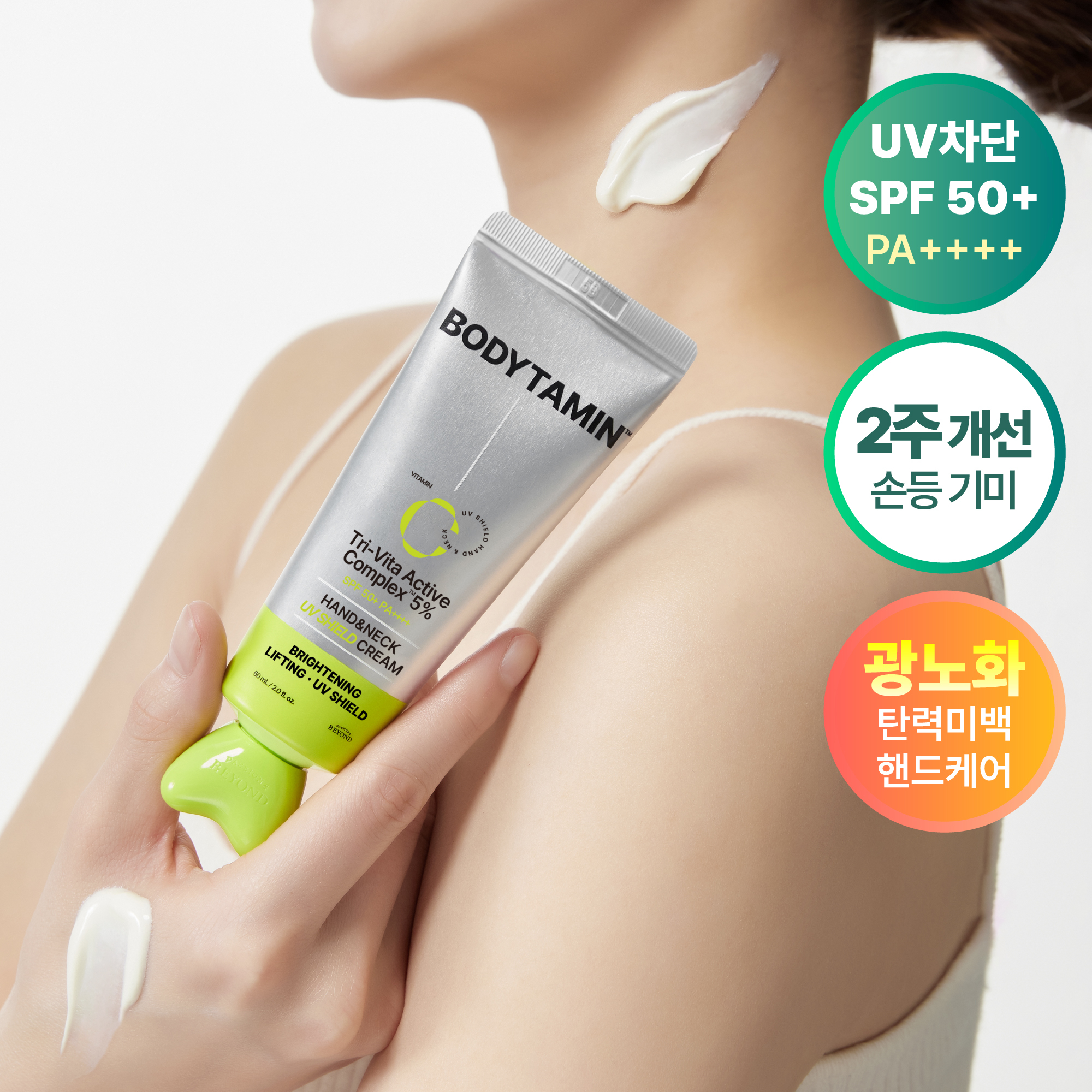 https://image.oliveyoung.co.kr/cfimages/cf-goods/uploads/images/thumbnails/10/0000/0025/A00000025584005ko.jpg?l=ko