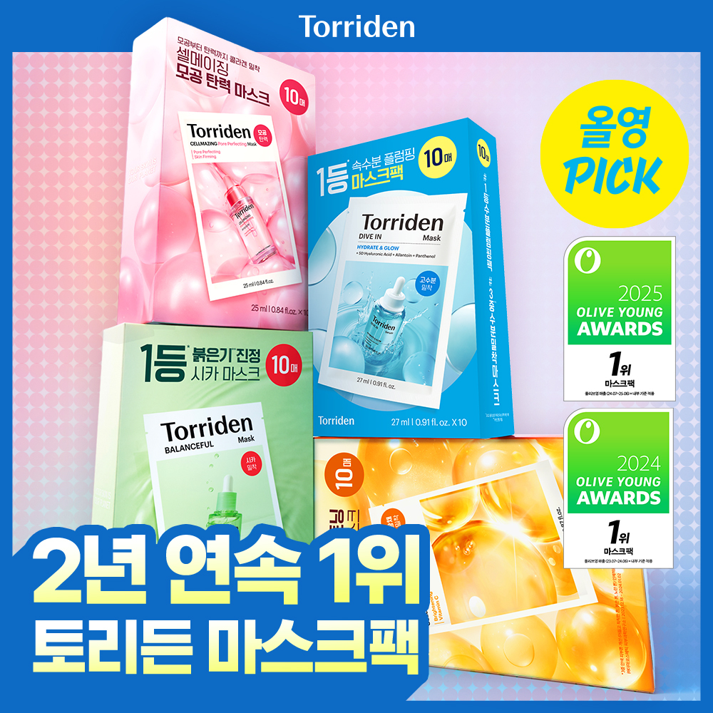 Olive Young 新品/6月度官方精选 Torriden 低分子 玻尿酸 面膜 10片 套装+1片+平衡护理 1片 商品图