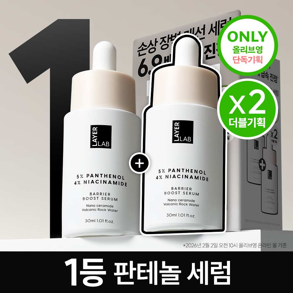 Layer Lab Niosome Panthenol 5% Serum 30ml+30ml double plan