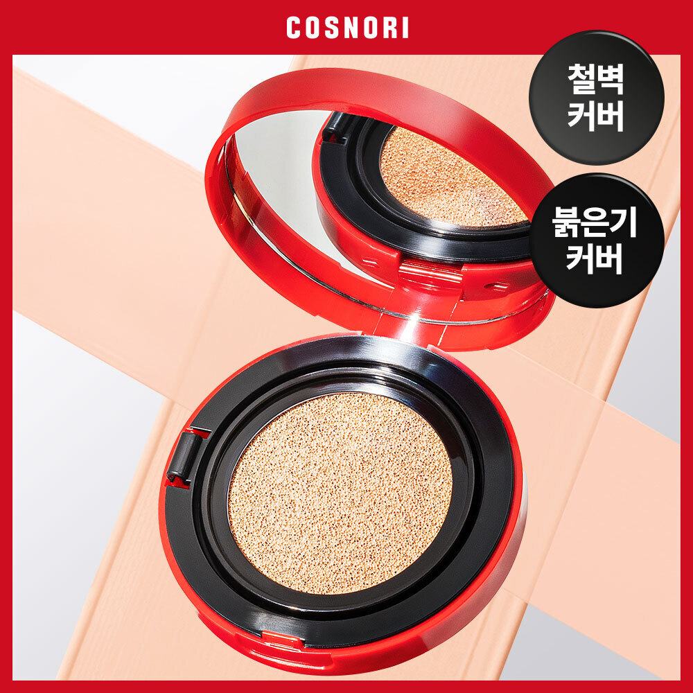 COSNORI Iron Fit Cover Cushion 15g