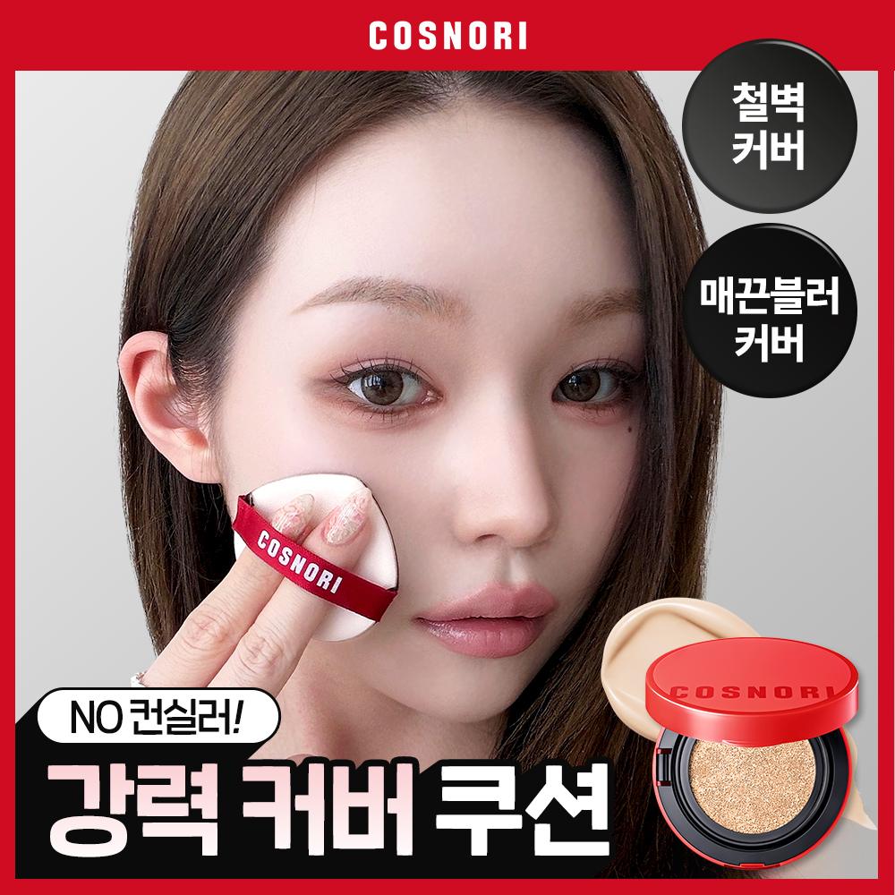 https://image.oliveyoung.co.kr/cfimages/cf-goods/uploads/images/thumbnails/10/0000/0025/A00000025591806ko.jpg?l=ko