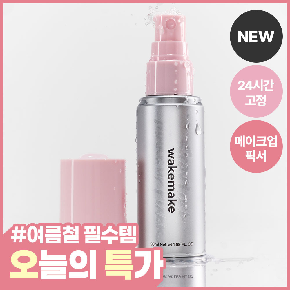 [NEW/밀착 고정 픽서] 웨이크메이크 스테이 락 메이크업 픽서 50ml
