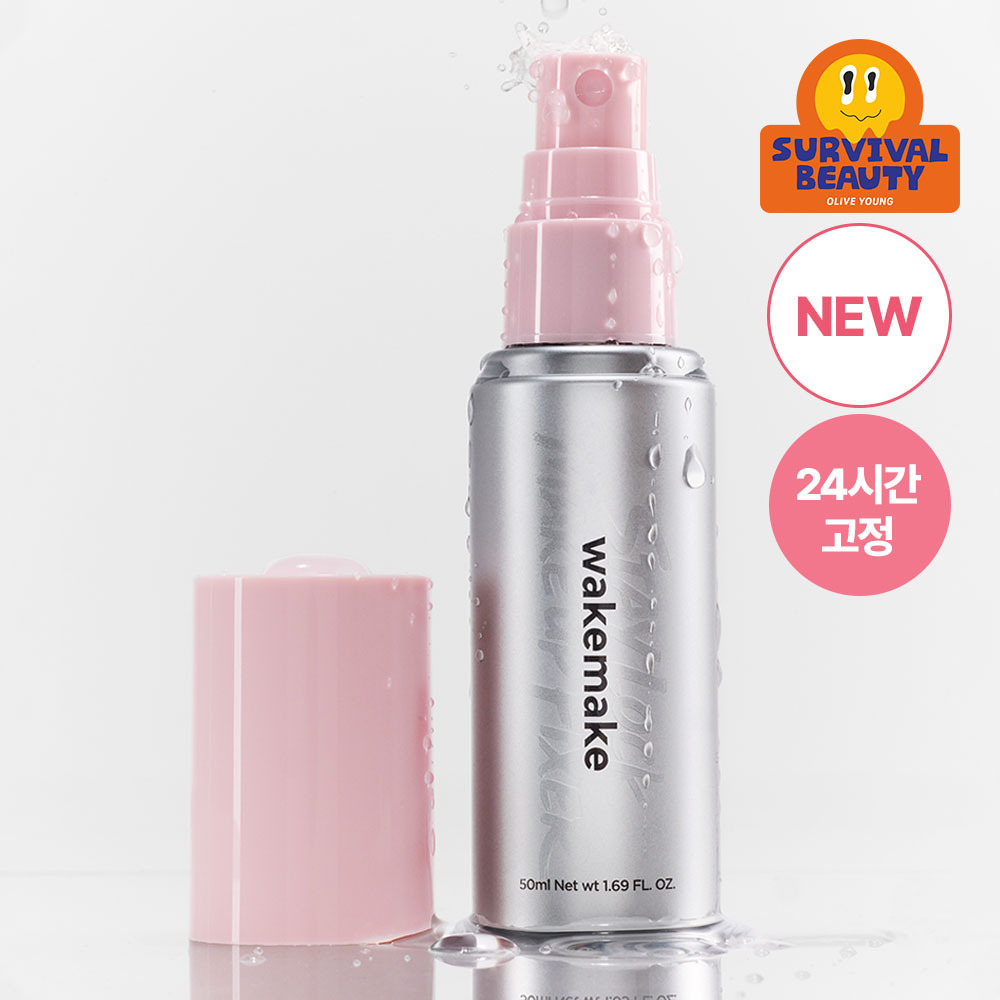 웨이크메이크 스테이 락 메이크업 픽서 50ml
