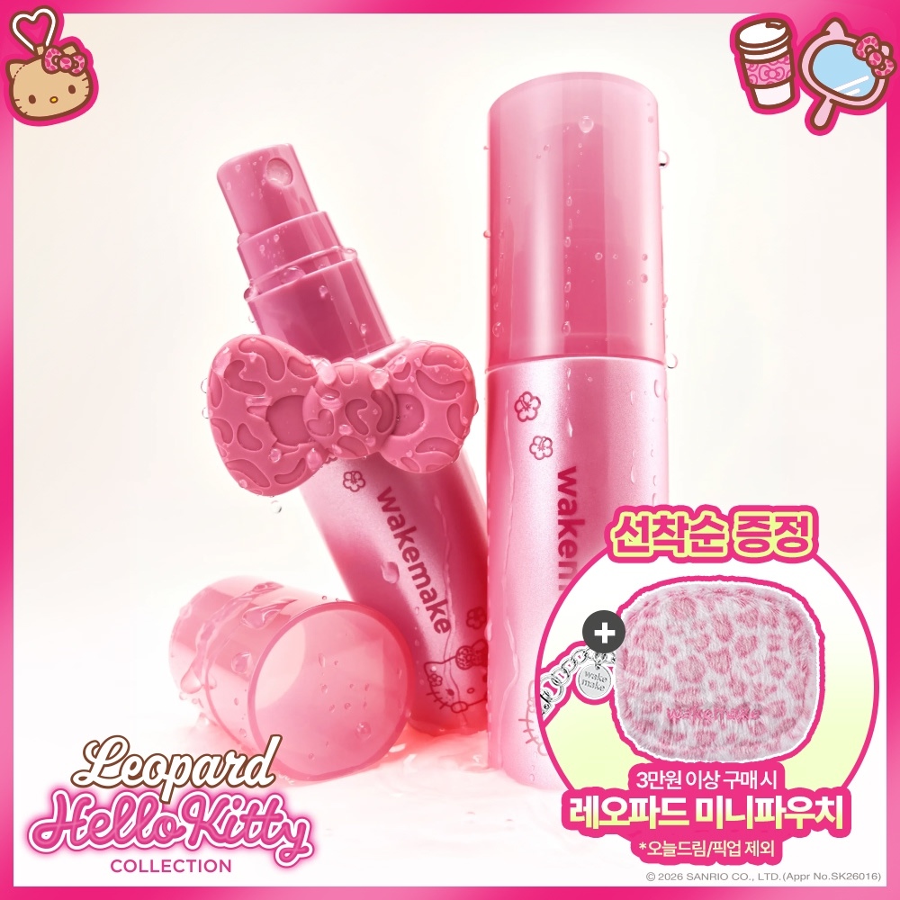 [레오파드 헬로키티]웨이크메이크 스테이 락 메이크업 픽서 50ml