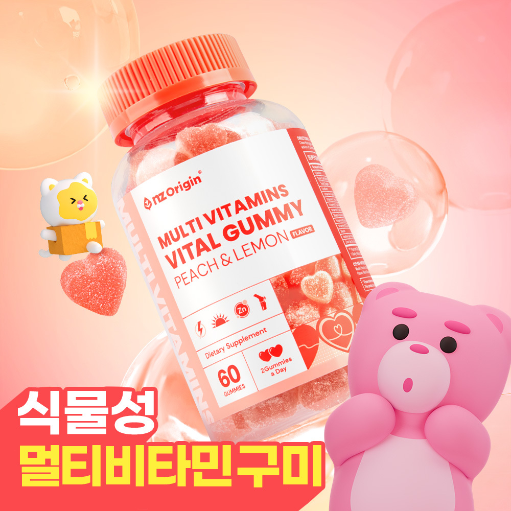 엔젯오리진 식물성 바이탈 멀티비타민 구미 피치&레몬 60구미 (1개월분)