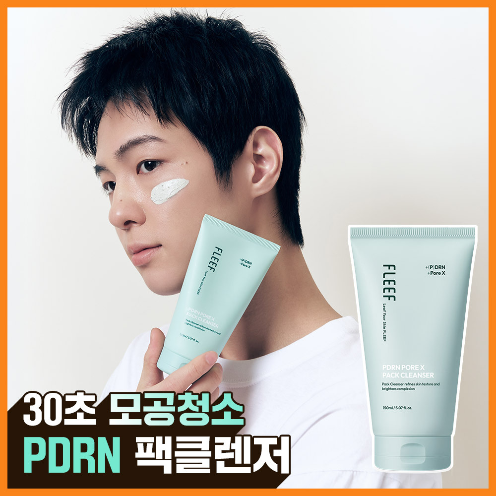 [30초 모공청소] 플리프 PDRN 포어엑스 차콜비드 팩클렌저 150ml