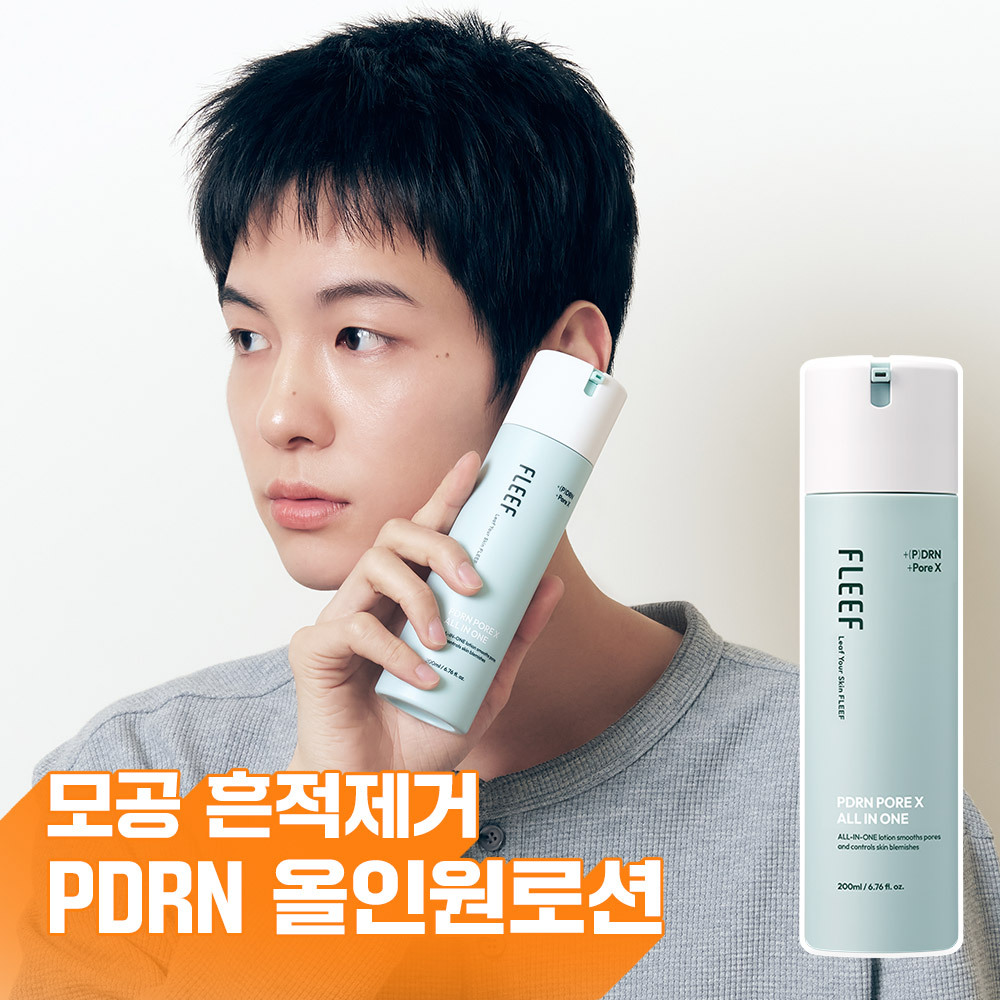 [1 Deung Sokgwang Lotion / Dandok Gihoek ] Ongeuridieoncheu Toner Berry Eo Kaming Lotion Ekseu 220 ml Gihoek (+80 ml) ([1등 속광 로션/단독 기획] 온그리디언츠 스킨 베리어 카밍 로션 이엑스 220ml 기획 (+80ml))