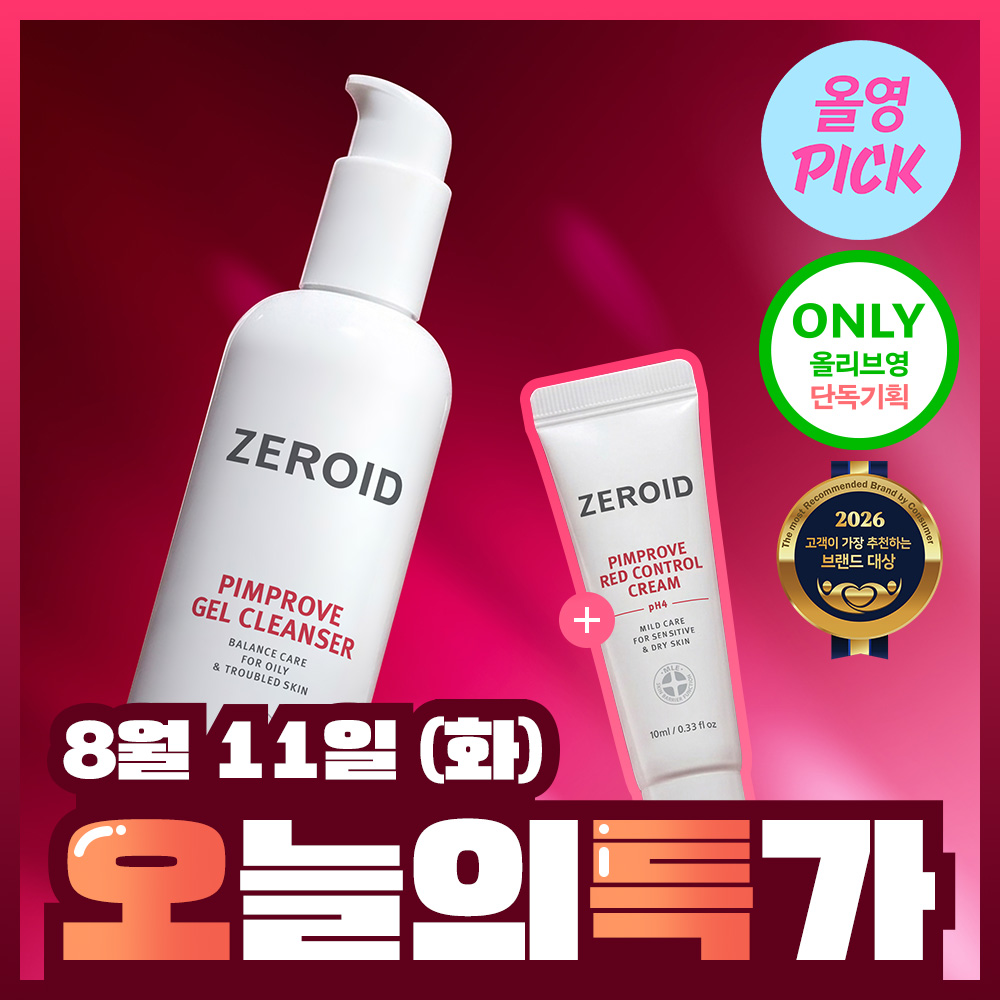 (August Olympic Selection)Zeroid PimpProve Gel Cleanser 180ml Special (+ PimpProb Cream 10ml)