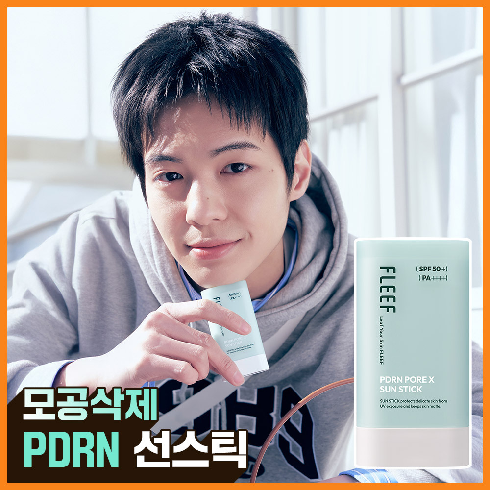 Flip PDRN PoreX Sun Stick 18.6g
