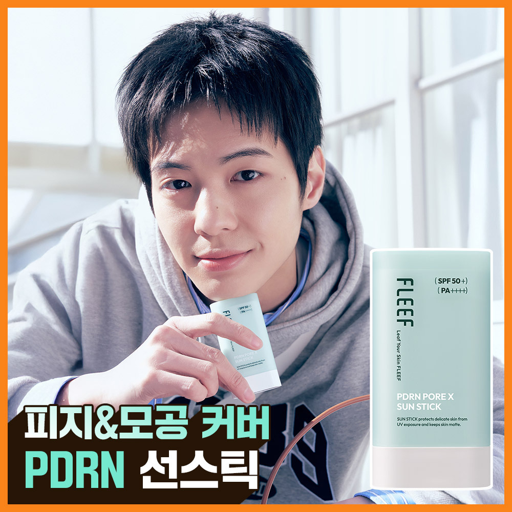 플리프 PDRN 포어엑스 선스틱 18.6g