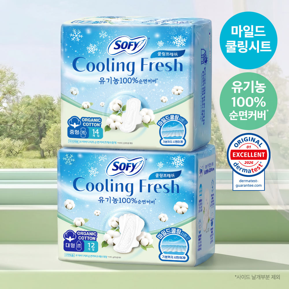 쏘피 쿨링프레쉬 유기농 생리대 2종 택 1 (중형 14P/대형 12P)