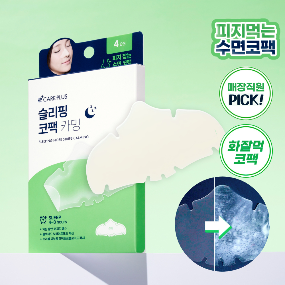 https://image.oliveyoung.co.kr/cfimages/cf-goods/uploads/images/thumbnails/10/0000/0025/A00000025599807ko.jpg?l=ko