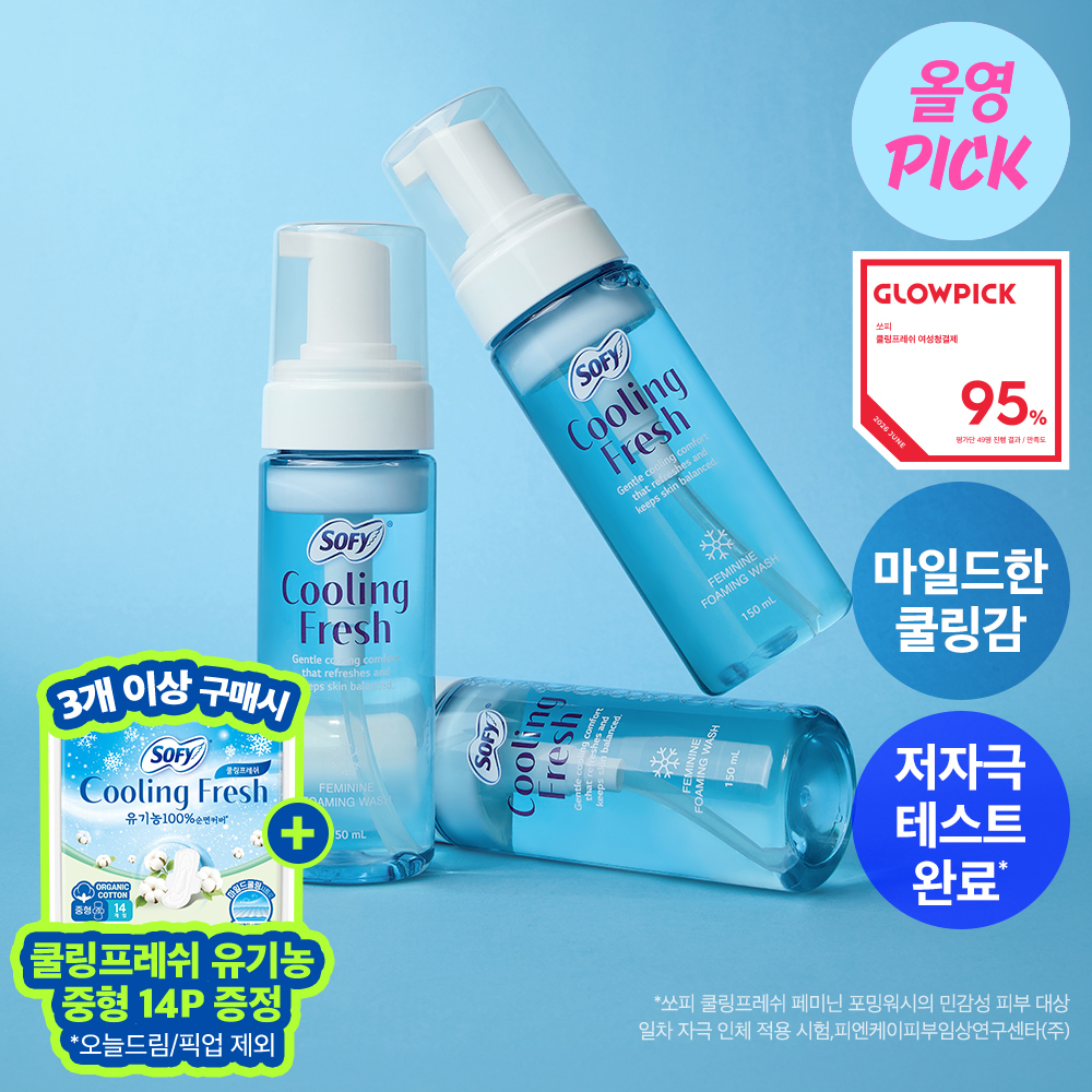 [8월올영픽]쏘피 쿨링프레쉬 여성청결제 150ML