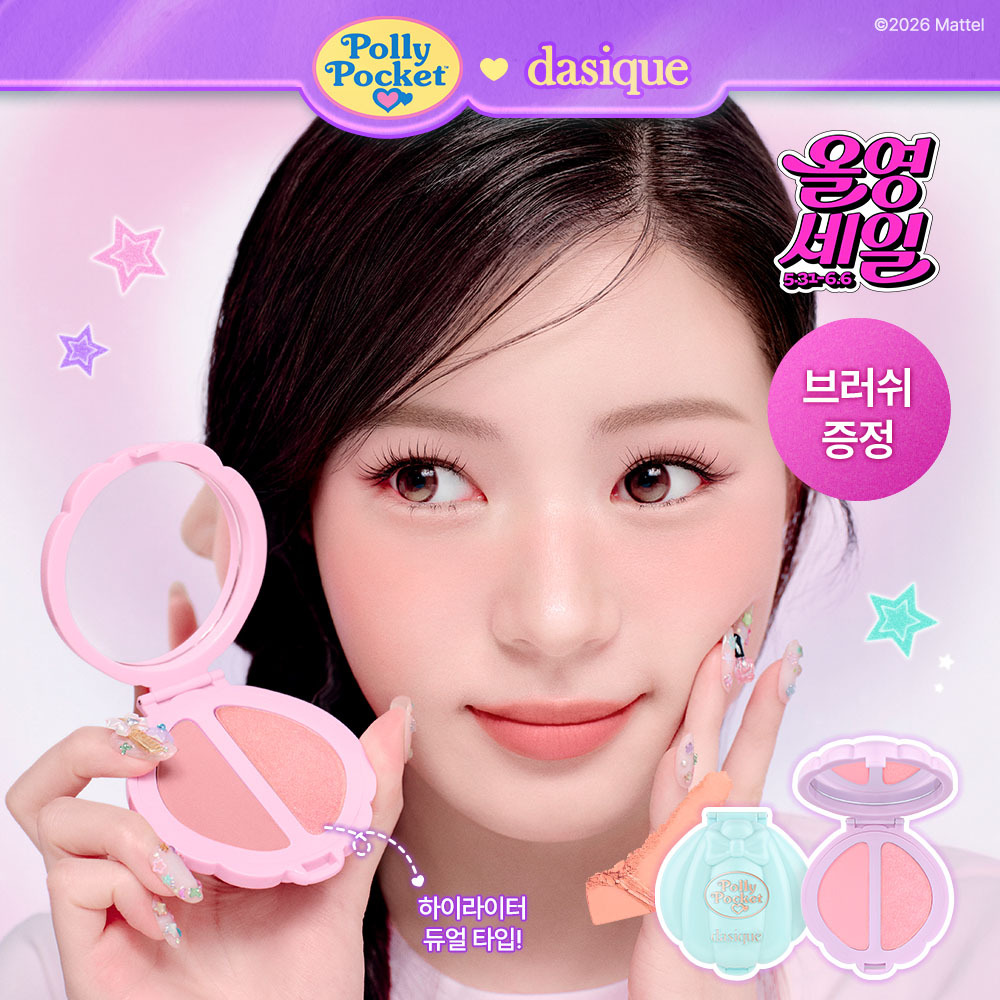 [리뷰이벤트/폴리포켓 콜라보] 데이지크 리틀 블러쉬 팔레트 3 colors (단품/기획)	