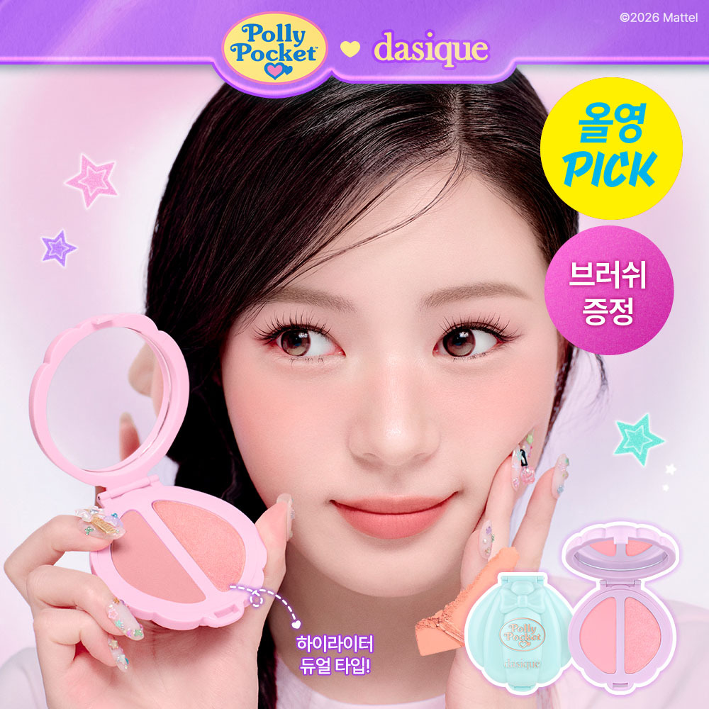 [6월 올영픽/폴리포켓 콜라보] 데이지크 리틀 블러쉬 팔레트 3 colors (단품/기획)	