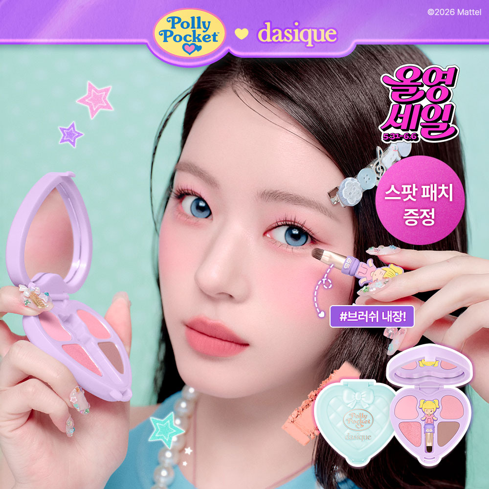 [리뷰이벤트/폴리포켓 콜라보] 데이지크 리틀 섀도우 팔레트 3 colors (단품/기획)