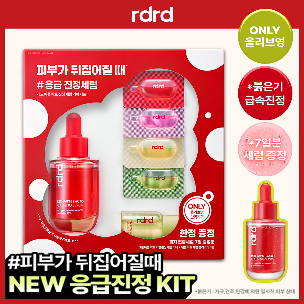 https://image.oliveyoung.co.kr/cfimages/cf-goods/uploads/images/thumbnails/10/0000/0025/A00000025608003ko.jpg?l=ko