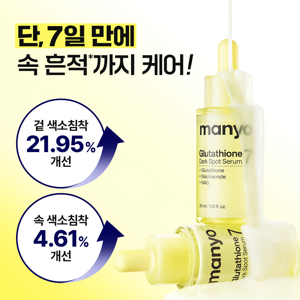 https://image.oliveyoung.co.kr/cfimages/cf-goods/uploads/images/thumbnails/10/0000/0025/A00000025609203ko.jpg?l=ko