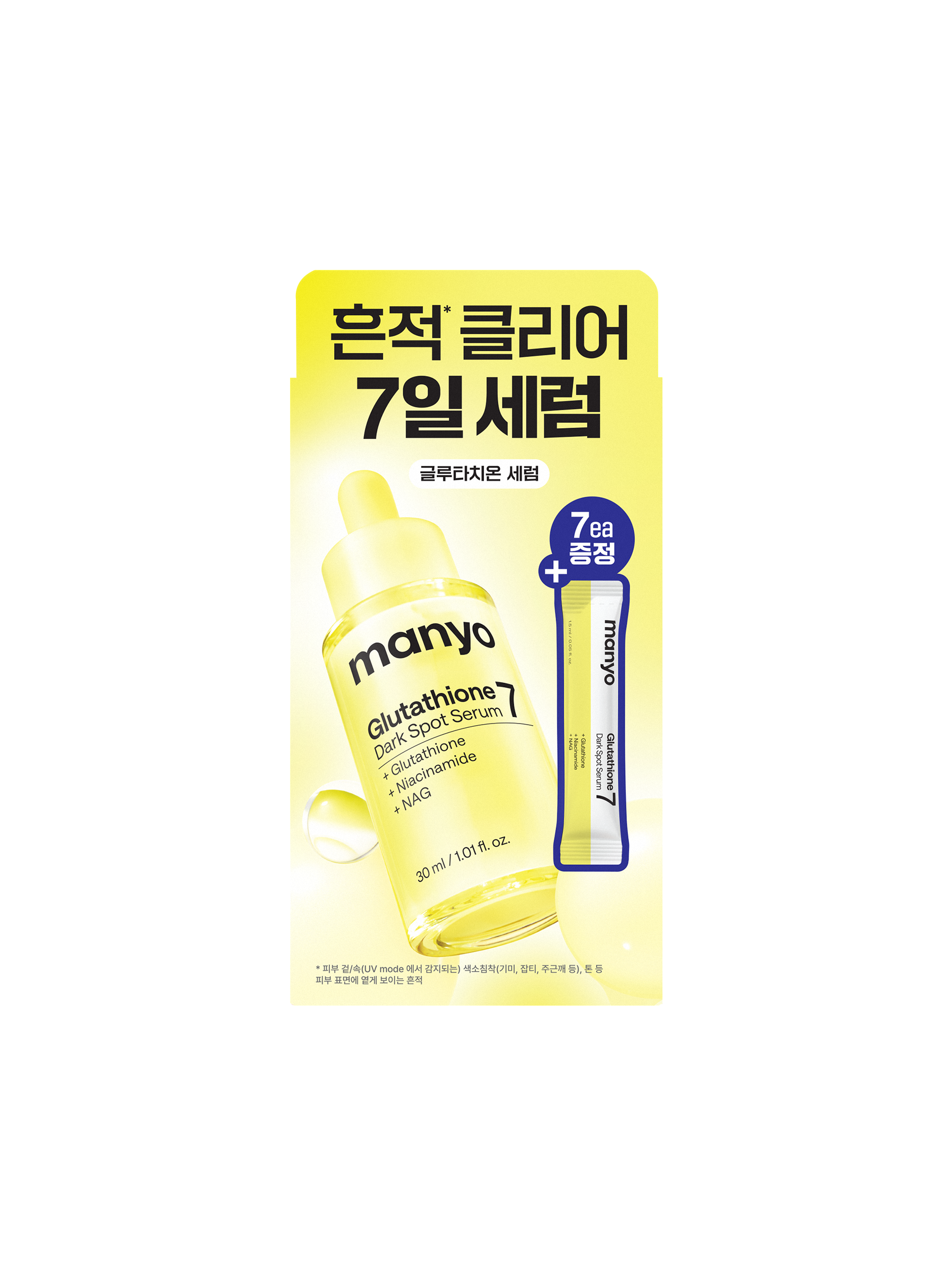 https://image.oliveyoung.co.kr/cfimages/cf-goods/uploads/images/thumbnails/10/0000/0025/A00000025609208ko.png?l=ko