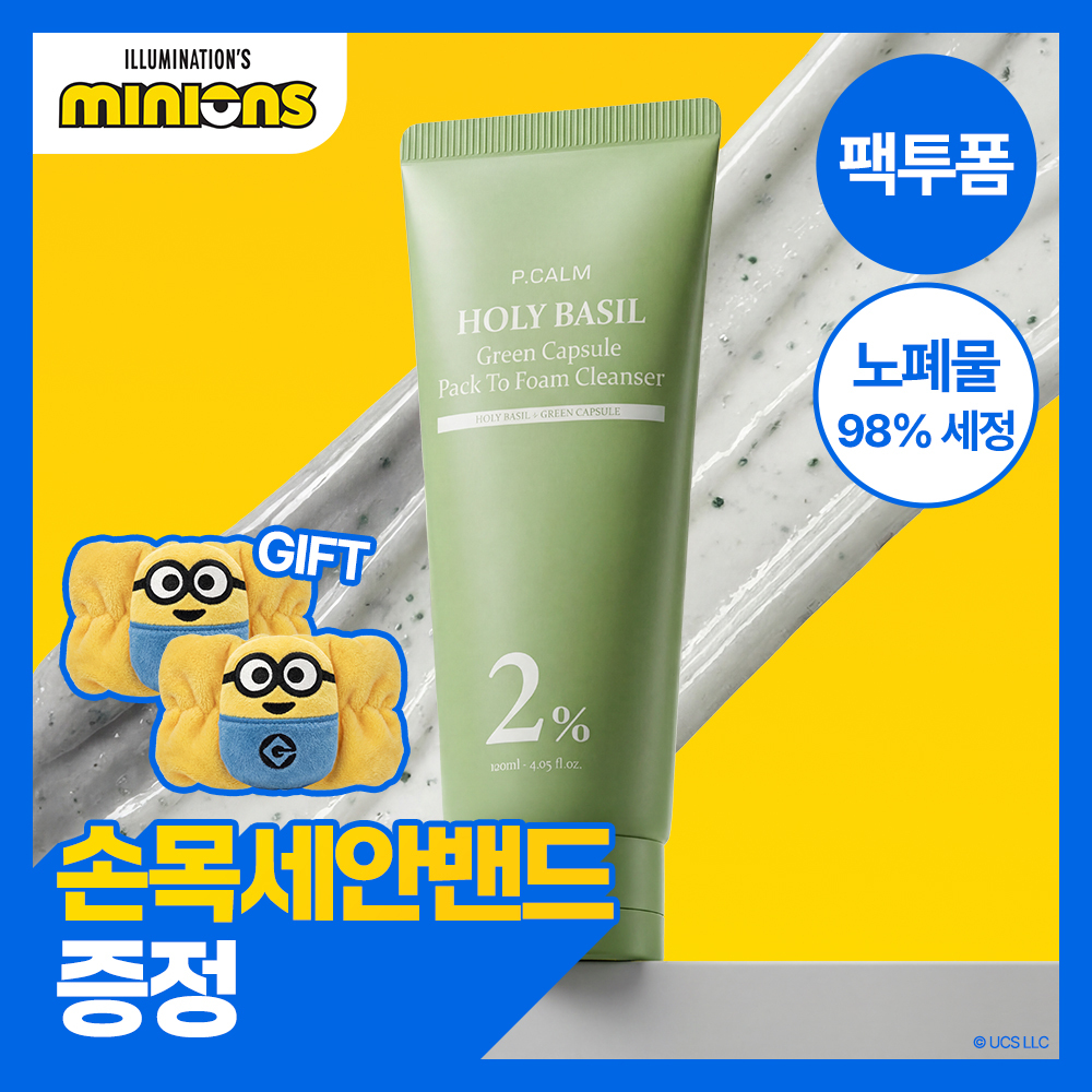 https://image.oliveyoung.co.kr/cfimages/cf-goods/uploads/images/thumbnails/10/0000/0025/A00000025609602ko.jpg?l=ko
