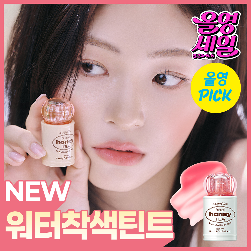 https://image.oliveyoung.co.kr/cfimages/cf-goods/uploads/images/thumbnails/10/0000/0025/A00000025611619ko.jpg?l=ko