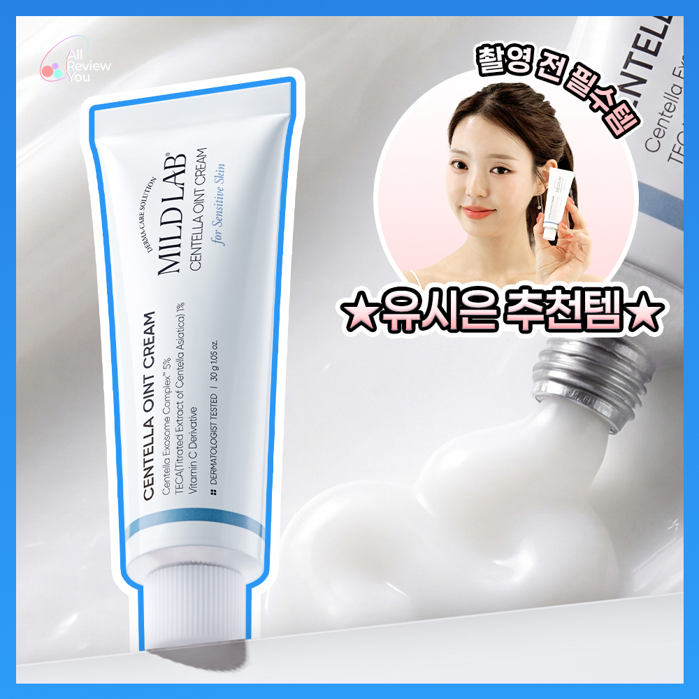 https://image.oliveyoung.co.kr/cfimages/cf-goods/uploads/images/thumbnails/10/0000/0025/A00000025636505ko.jpg?l=ko