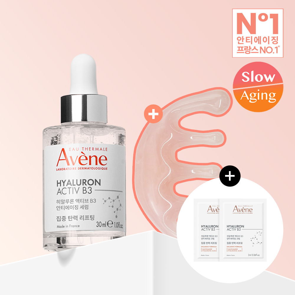 아벤느 히알루론 액티브 B3 안티에이징 세럼 30ml 기획 (+괄사+크림 2ml*2)