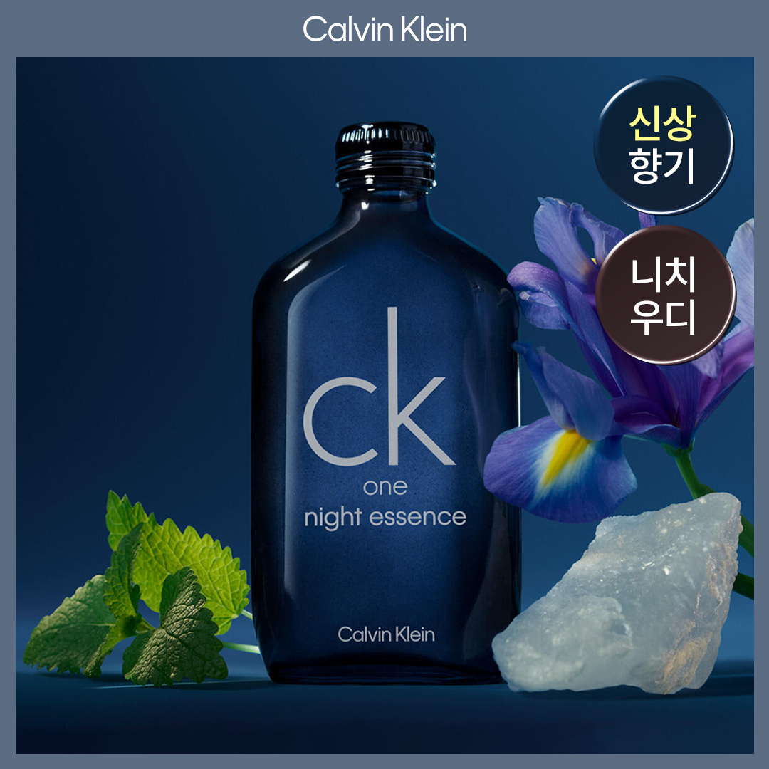 [NEW] 캘빈클라인 씨케이원 나이트 에센스 EDP (50ml/100ml/200ml)
