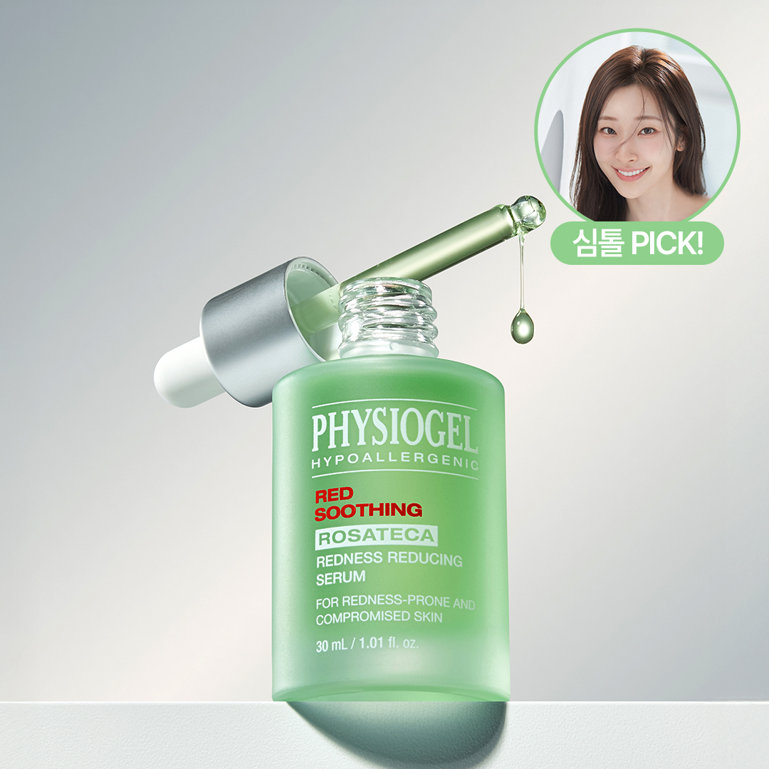 피지오겔 레드수딩 로자테카 레드니스 리듀싱 세럼 30ml