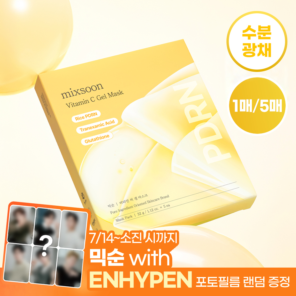 Mixsoon PDRN Gel Mask Vitamin C (5 Sheets / 1 Sheet)