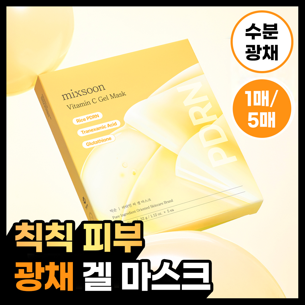 [가성비겔마스크/고밀착고농축] 믹순 PDRN 겔 마스크 비타민C (5매 / 1매)