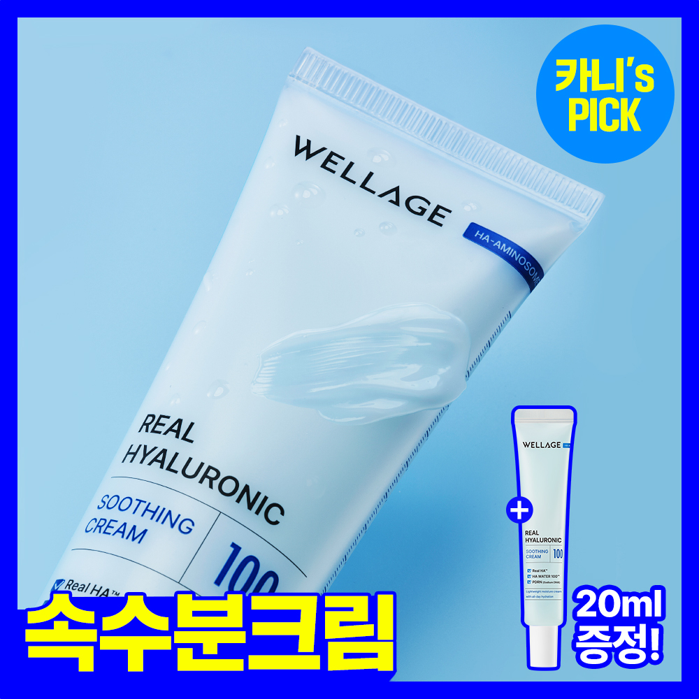 https://image.oliveyoung.co.kr/cfimages/cf-goods/uploads/images/thumbnails/10/0000/0025/A00000025680203ko.jpg?l=ko