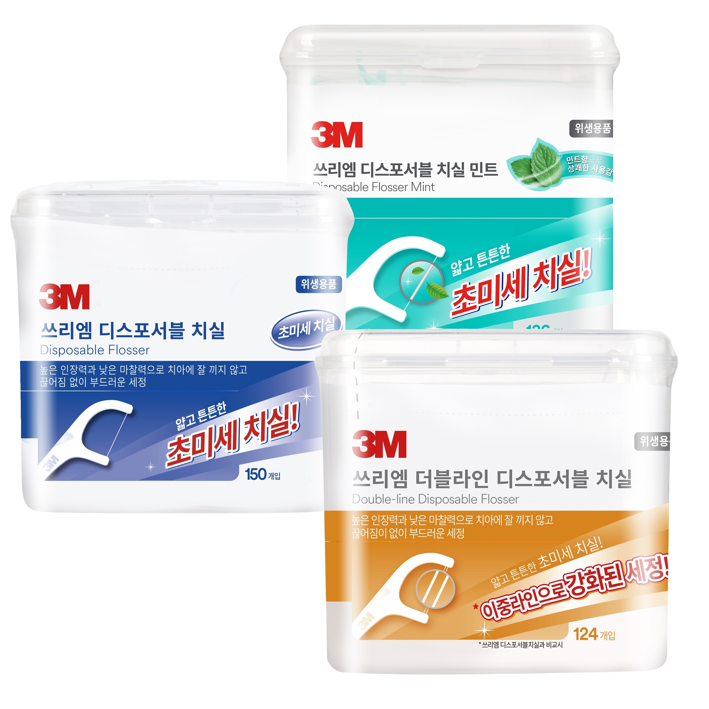 [대용량] 3M 일회용 치실 대용량 알뜰팩 3종 (124개입/136개입/150개입)