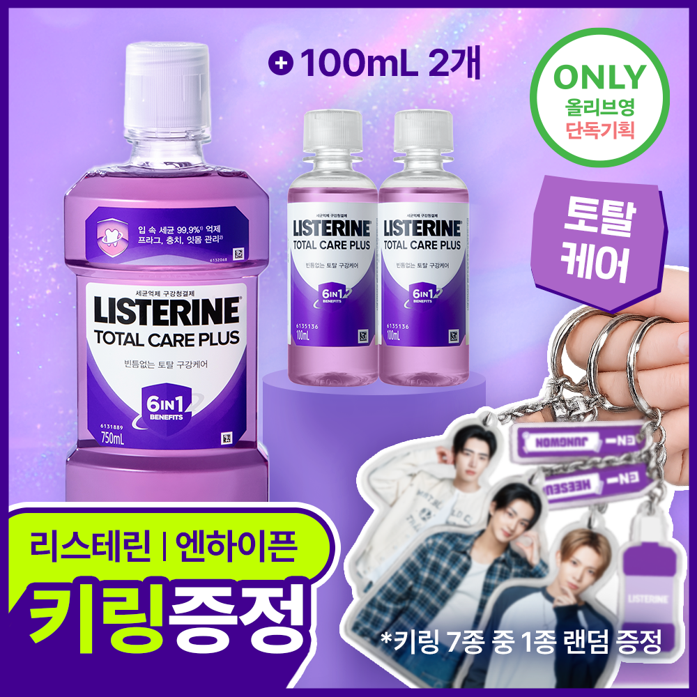 https://image.oliveyoung.co.kr/cfimages/cf-goods/uploads/images/thumbnails/10/0000/0025/A00000025681408ko.png?l=ko
