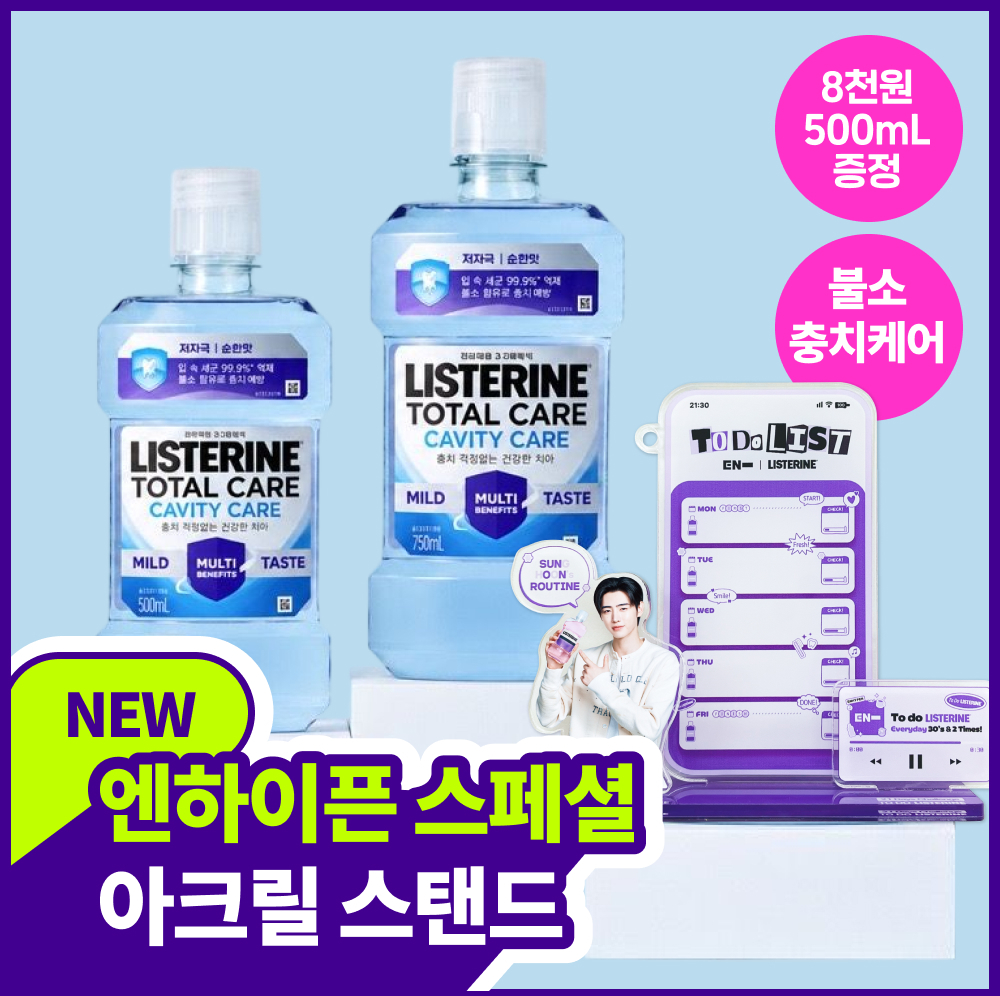 https://image.oliveyoung.co.kr/cfimages/cf-goods/uploads/images/thumbnails/10/0000/0025/A00000025681443ko.jpg?l=ko