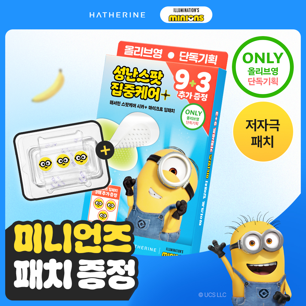 https://image.oliveyoung.co.kr/cfimages/cf-goods/uploads/images/thumbnails/10/0000/0025/A00000025706206ko.jpg?l=ko