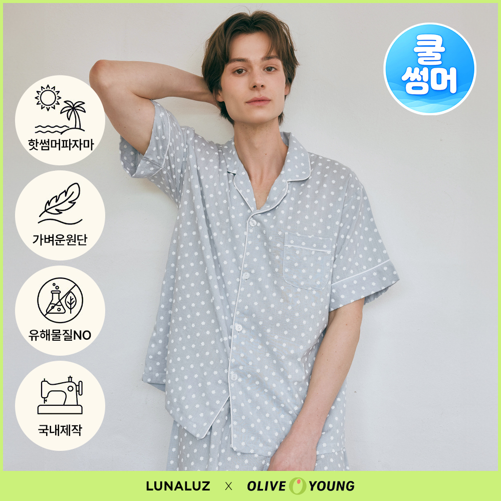 루나루즈 마가렛 반팔 카라넥 투피스 블루 남성용
