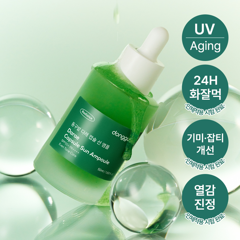 https://image.oliveyoung.co.kr/cfimages/cf-goods/uploads/images/thumbnails/10/0000/0025/A00000025707309ko.jpg?l=ko