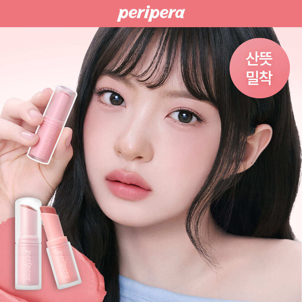 페리페라 무드 블러 밤 스틱 3.5g 9 Colors