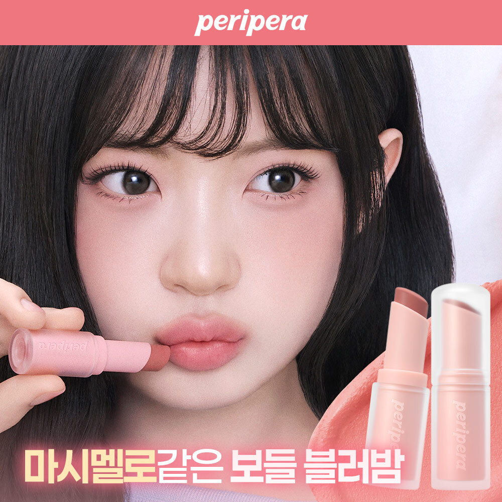 페리페라 무드 블러 밤 스틱 3.5g 9 Colors