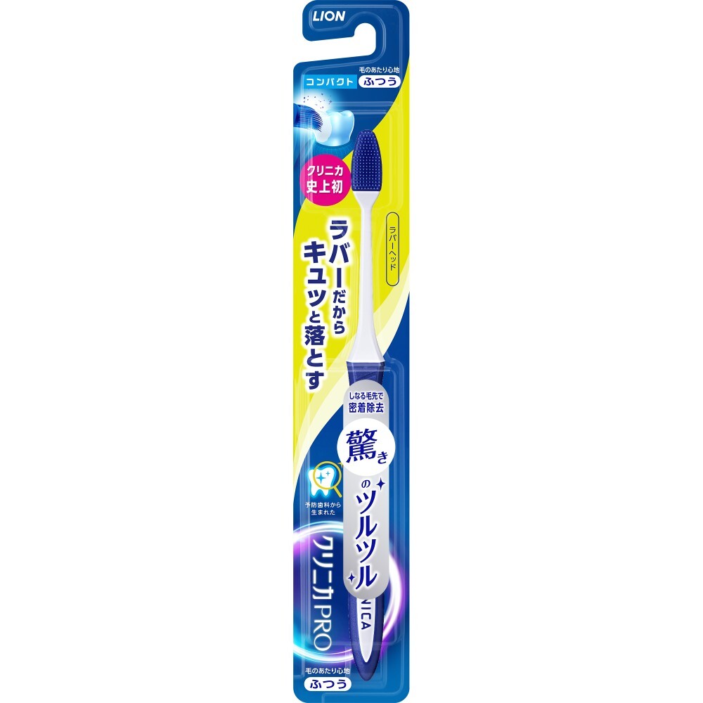 [NEW] 크리니카 어드밴티지 러버헤드 TPU 칫솔 콤팩트 1입(색상랜덤)