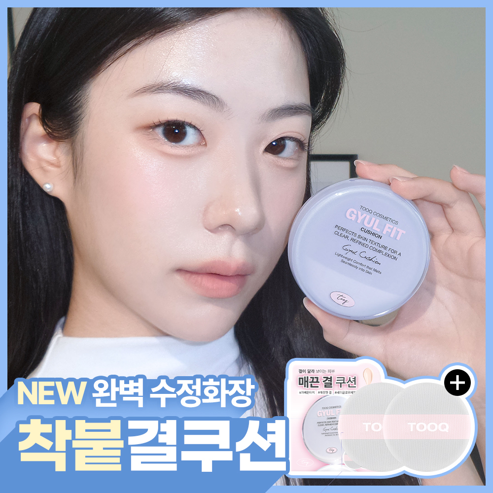 [퍼프 증정 기획] 투크 더 퍼스트 결쿠션 15g