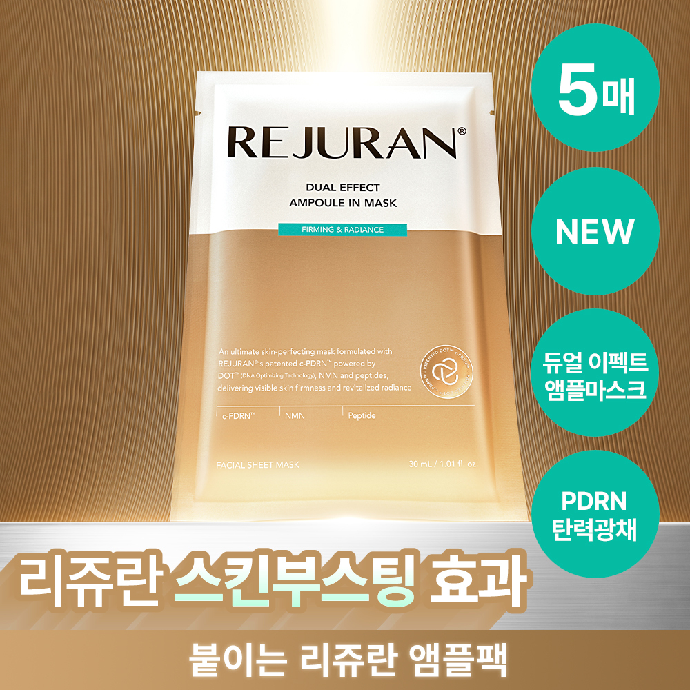Rejuran Dual Effect Ampoule in Mask Firming and Radiance 5 sheets