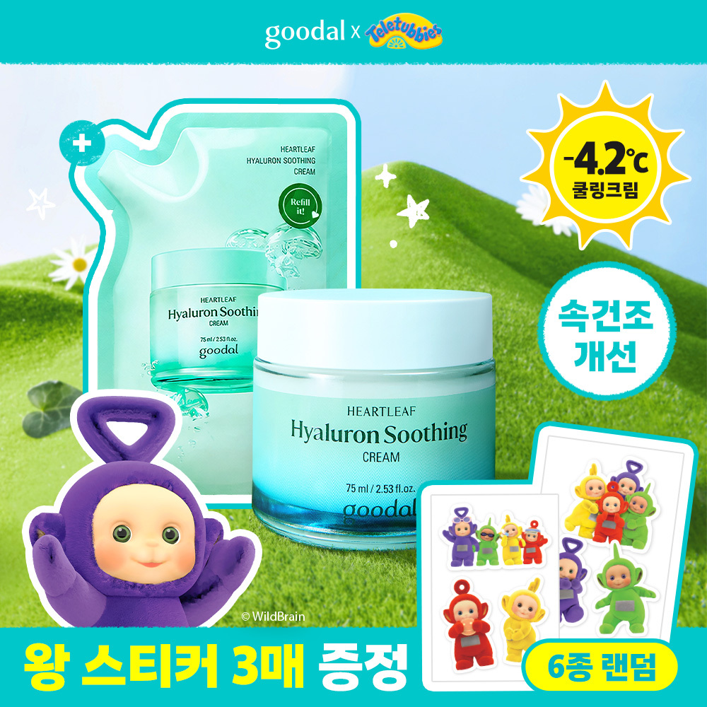 https://image.oliveyoung.co.kr/cfimages/cf-goods/uploads/images/thumbnails/10/0000/0025/A00000025712806ko.jpg?l=ko