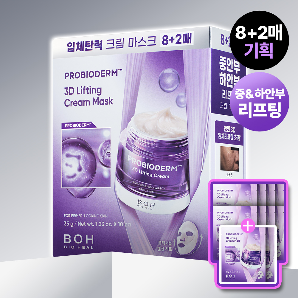 BIOHEAL BOH NAD-Prizcell Glow Power Serum 30ml Set (+Cream 20ml+Mask Sheet 1ea)