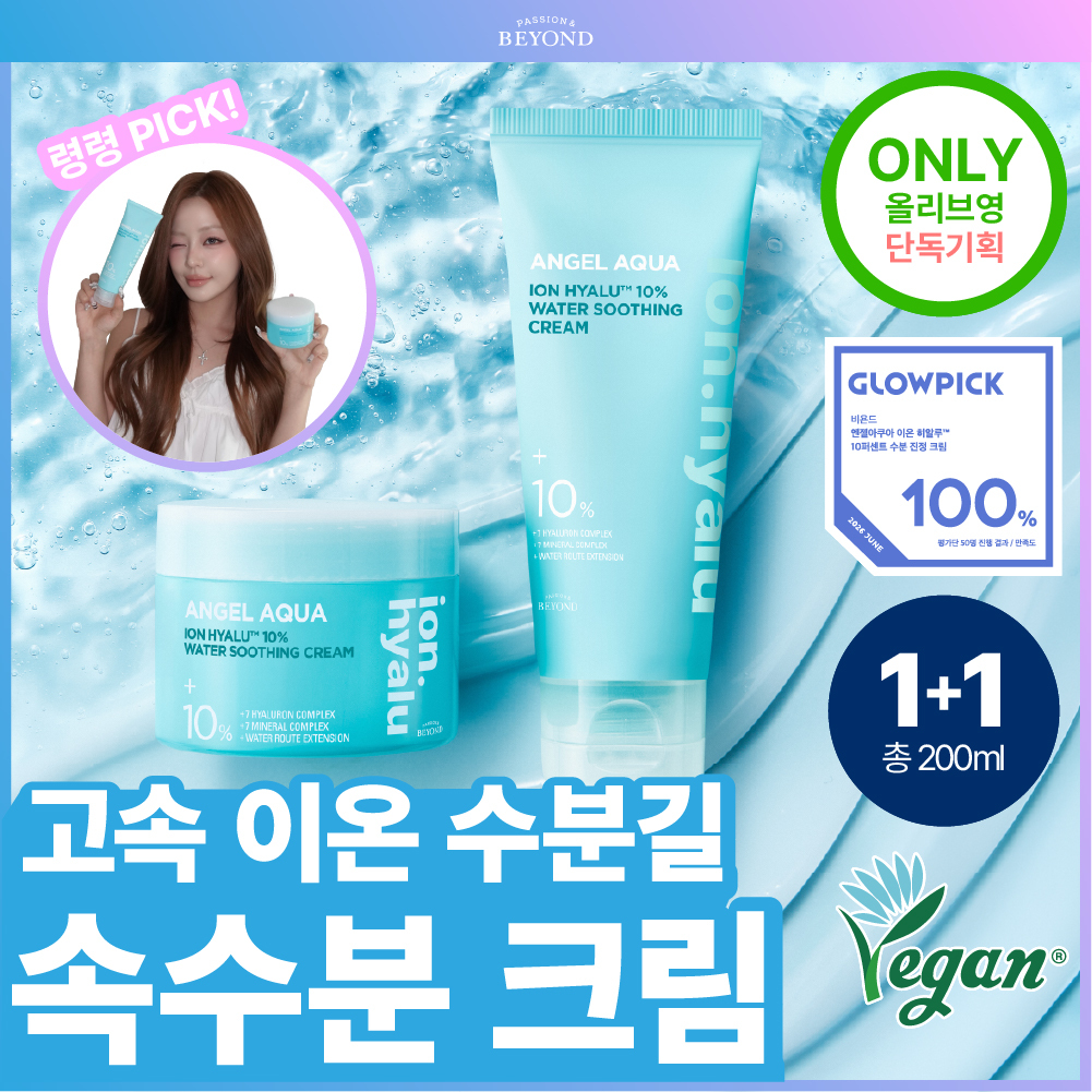 https://image.oliveyoung.co.kr/cfimages/cf-goods/uploads/images/thumbnails/10/0000/0025/A00000025719321ko.jpg?l=ko