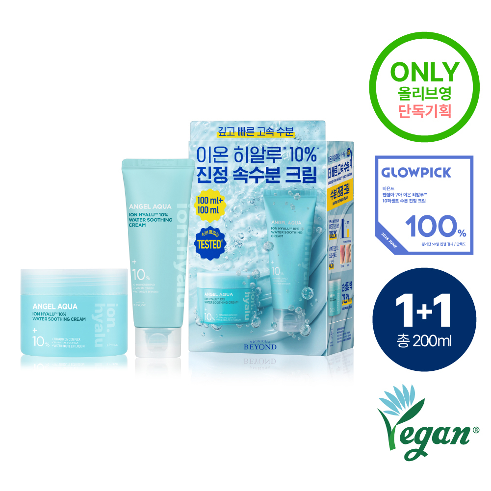 https://image.oliveyoung.co.kr/cfimages/cf-goods/uploads/images/thumbnails/10/0000/0025/A00000025719325ko.jpg?l=ko