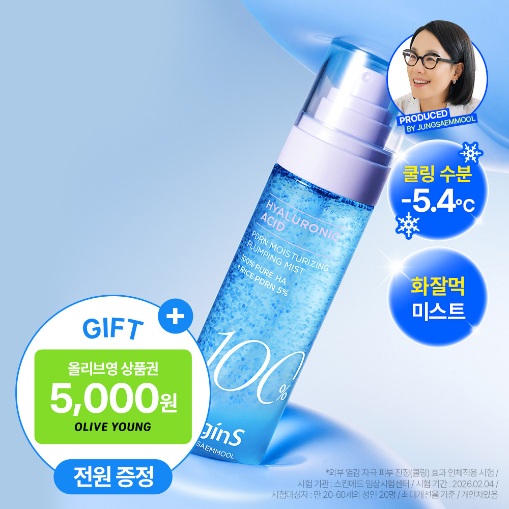 [화잘먹/수분탄력] 비긴스 바이 정샘물 히알100 피디알엔 수분 플럼핑 미스트 100ml