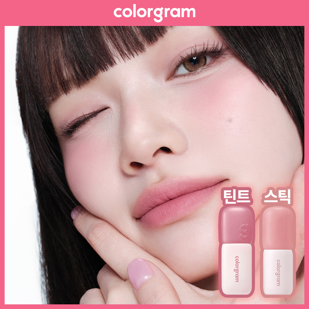 컬러그램 누디 블러 라인 (틴트/스틱)