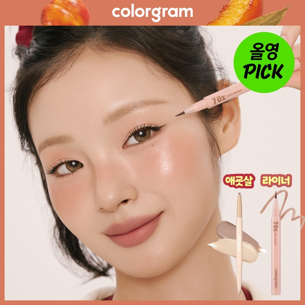 [10월 올영픽][한정기획/눈매확장] 컬러그램 올인원 애교살 메이커 & 음영 창조 라이너(단품/기획)